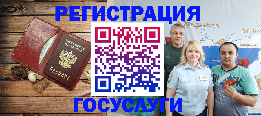 прописка для военкомата в Южно-Сахалинске